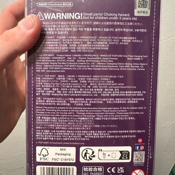 Authentic Pop Mart Wings of Fortune Collectible - Picture 8 of 11